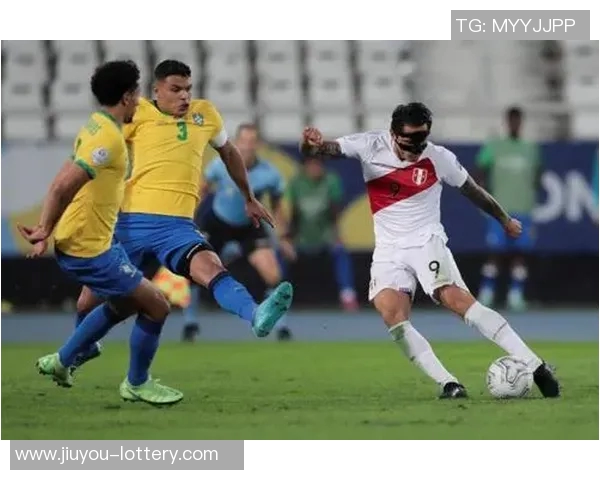 巴西与秘鲁精彩对决全记录分析与赛后点评